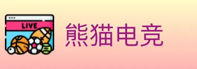熊猫电竞 logo